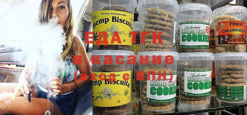 Canna-Cookies конопля  Пересвет 