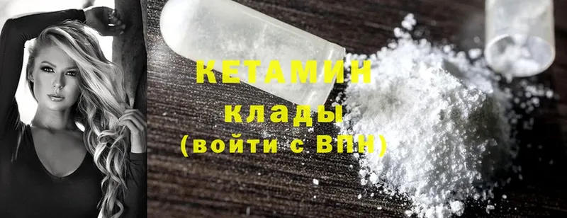 где найти наркотики  Пересвет  Кетамин ketamine 